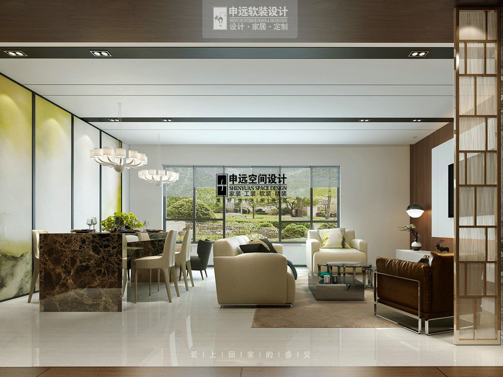 金融街静安中心