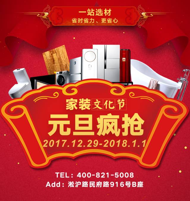 1513735059258104.jpg 3.jpg