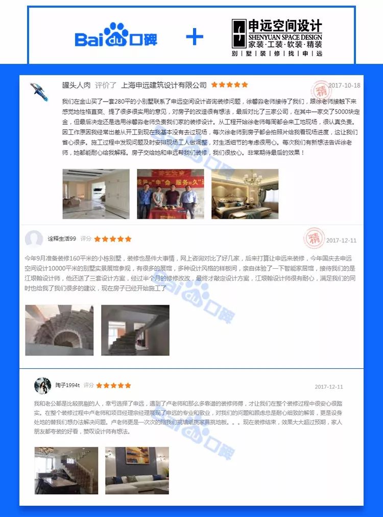 1513847106345071.jpg 4.jpg