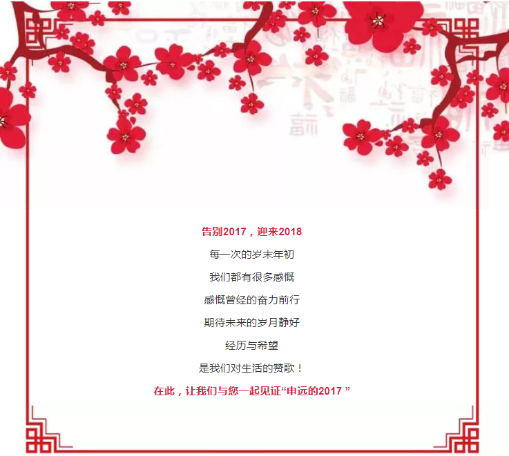 1514693960502353.png 微信截图_20171230172318.png