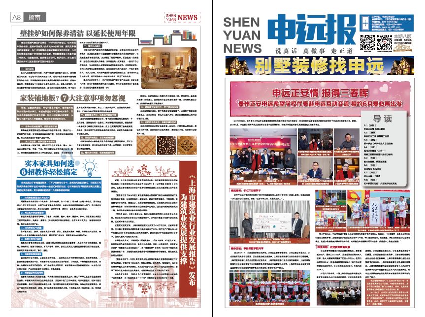 1514694851300017.jpg 65.jpg