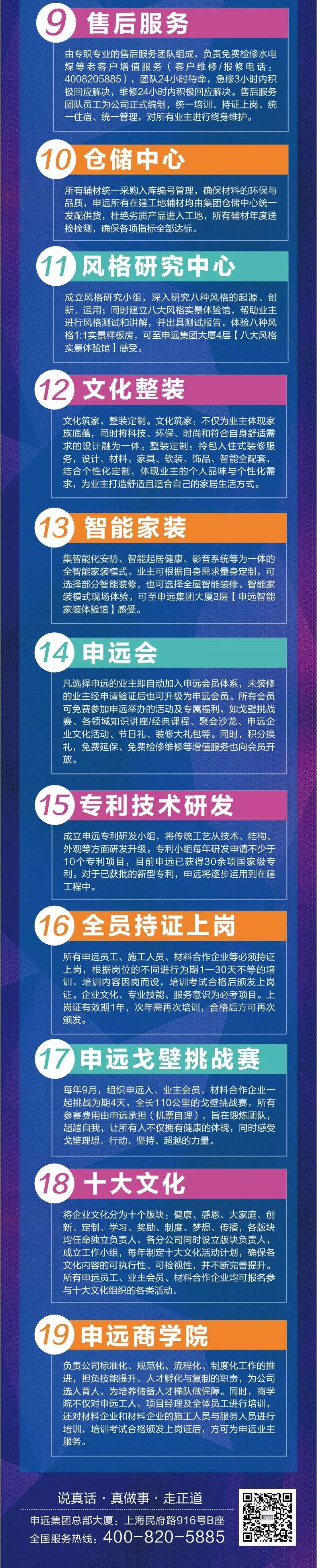 1514694931361466.jpg 71.jpg