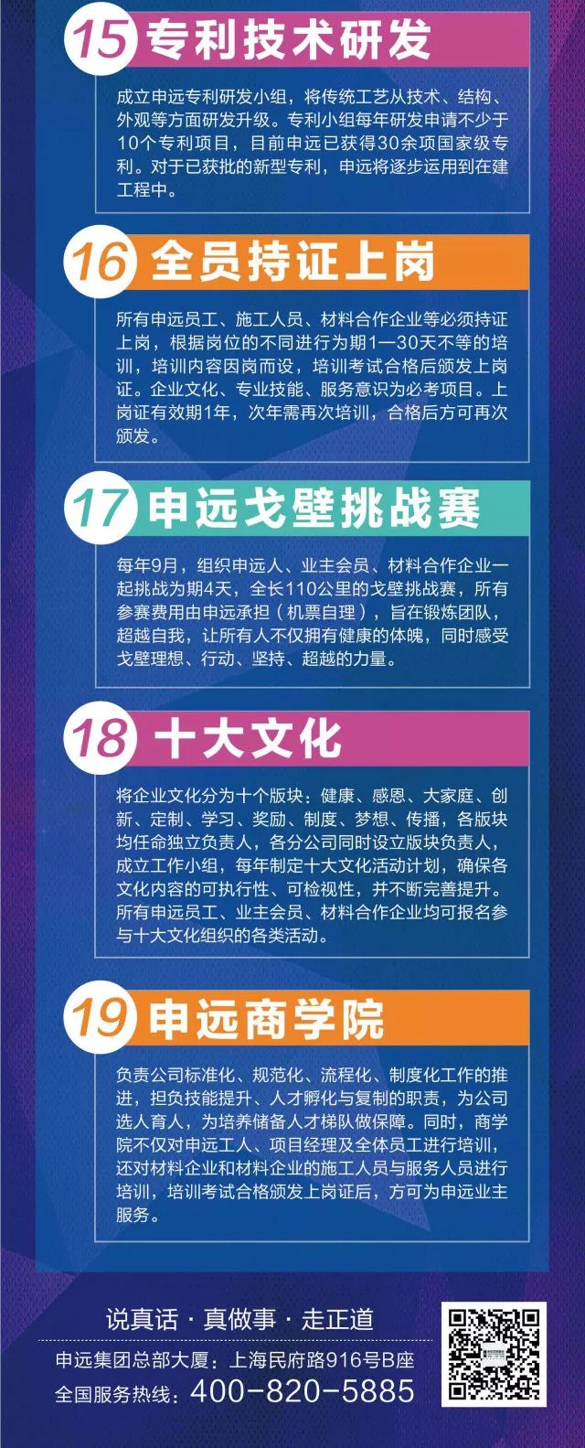 1516084547189124.jpg 43.jpg