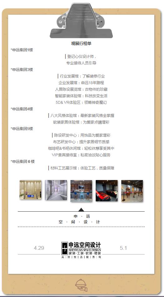 1524546921465431.jpg 12.jpg