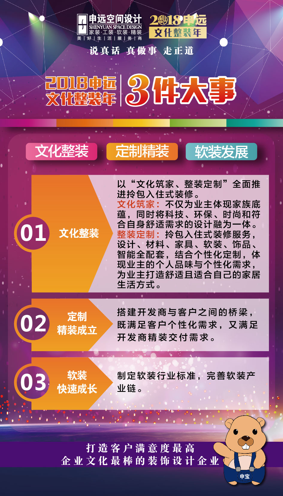 1532315203652835.jpg 微信图片_20180723110043.jpg