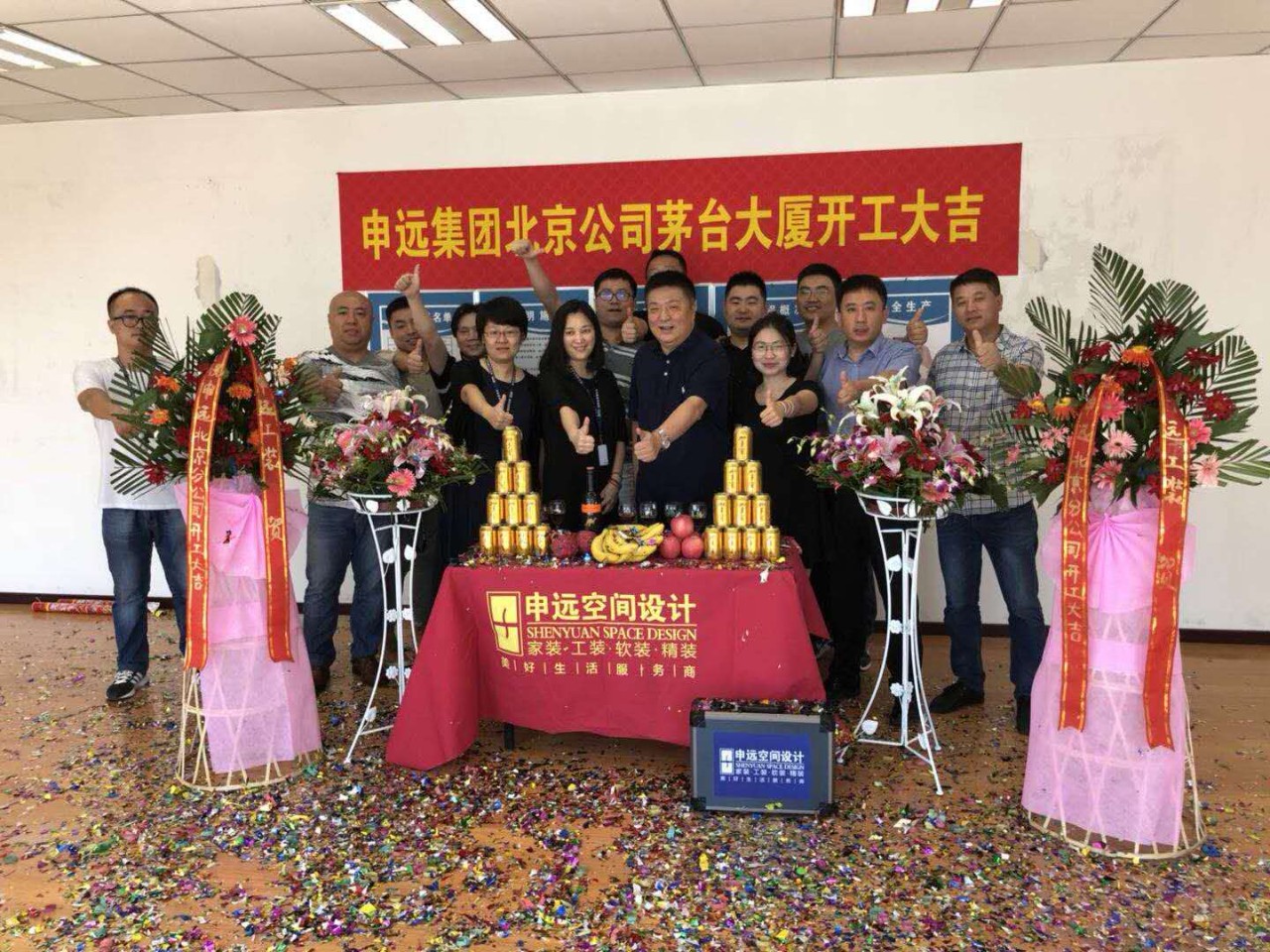 1532315376330182.jpg 微信图片_20180723110123.jpg