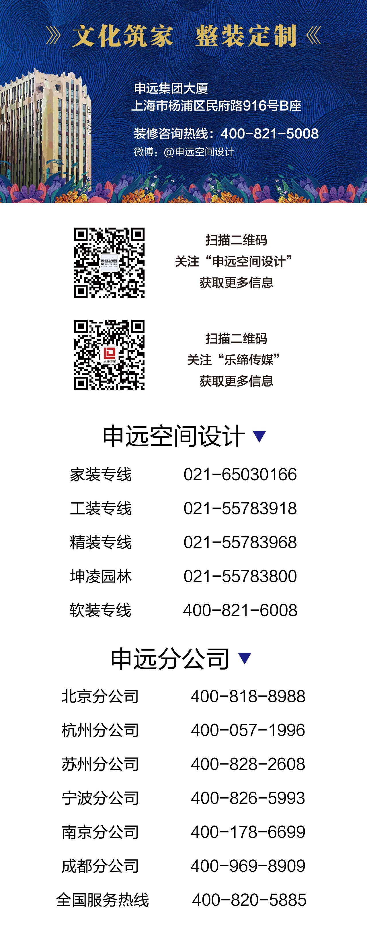 1533284134546546.jpg 微信图片_20180803155146.jpg