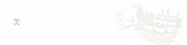 1536997967994335.gif 微信图片_20180915155241.gif